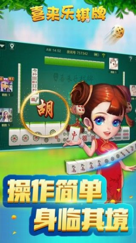 喜来乐娱乐平台官网版2025