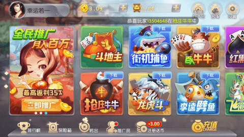 乐谷棋牌免费版安卓