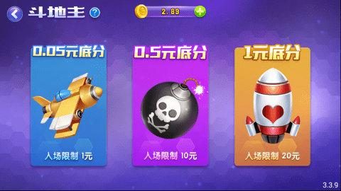 进击娱乐ios版最新版
