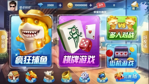 兔牙娱乐app官方版