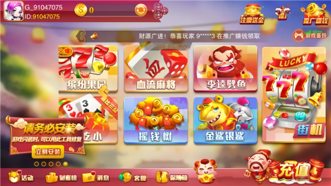 旺牛娱乐9wncc官方版