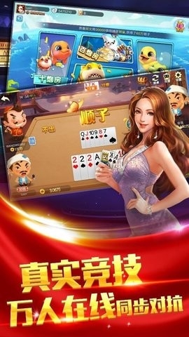 七月棋牌救济金10元版下载