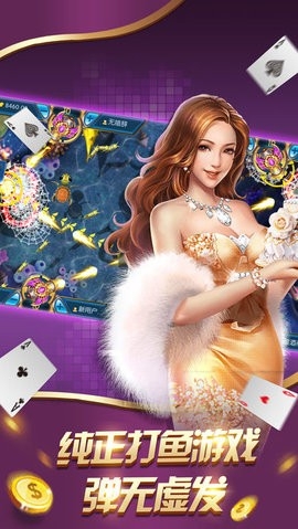 正阳棋牌官网最新版下载