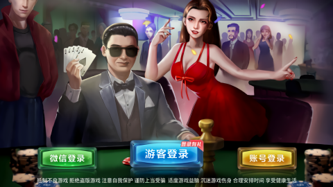发哥棋牌2023官方