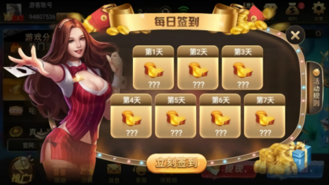 728豪华版5.1咕咕猪