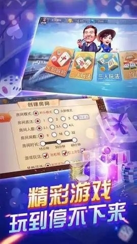 祥瑞棋牌9元救济金版本下载