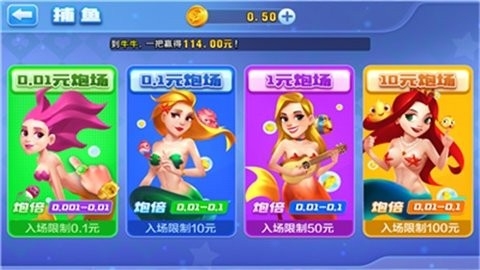 即刻棋牌官方版