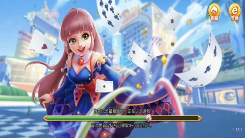 光彩棋牌安卓免费版