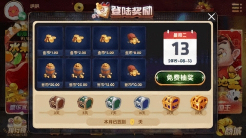 gg棋牌游戏下载