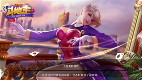 大玩家棋牌娱乐平台