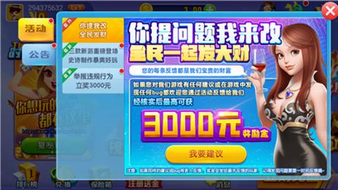 时光娱乐最新版