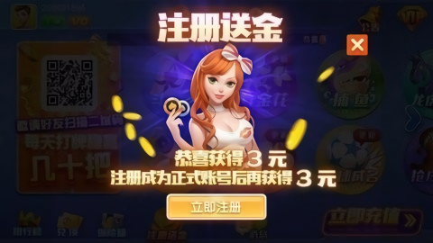 此间棋牌版本5.0.5