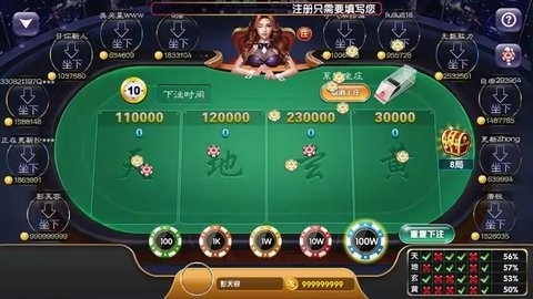 金牌棋牌jp9娱乐最新版下载