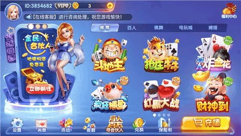超跑娱乐咕咕猪最新ios