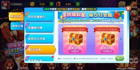 贪玩娱乐苹果版手机版
