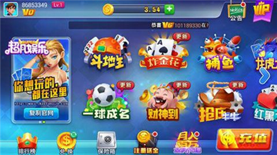 超凡娱乐旧版安装包