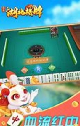 湖北棋牌旧版下载