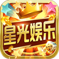 星光娱乐金色版金币