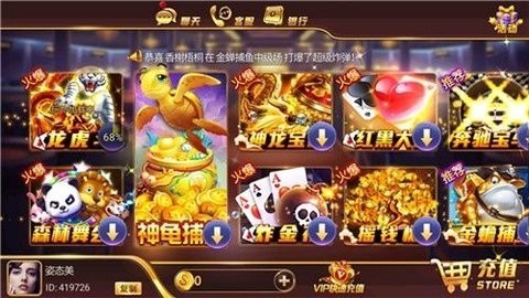 壹号娱乐飞翔版飞跃