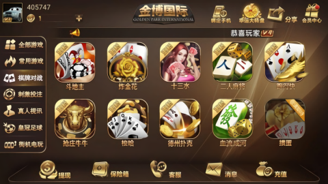 星辰棋牌娱乐
