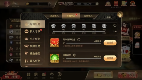 瓦力娱乐棋牌安卓