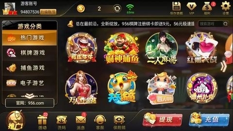 532cc棋牌免费版下载