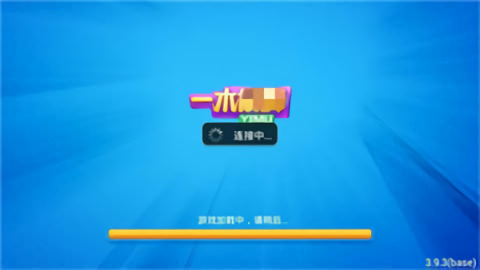 老版一木棋牌