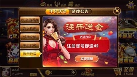 壹号娱乐飞翔版飞跃