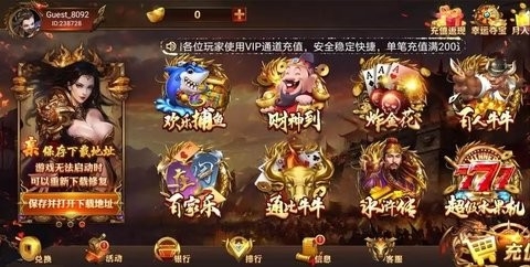 大家乐2棋牌娱乐官网版