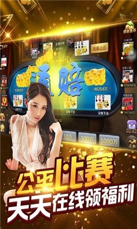 祥瑞棋牌官方版下载