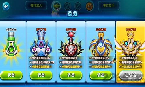 天天来捕鱼手机版