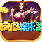 凤凰棋牌3376cc