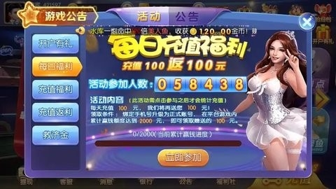 成就联盟棋牌官方正版下载