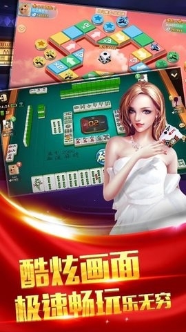 七月棋牌救济金10元版下载