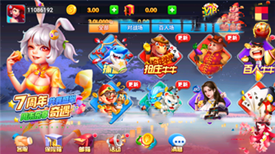 华丰娱乐官网版app
