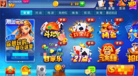 暮雪娱乐棋牌