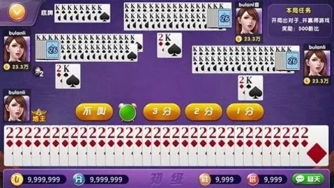 众悦棋牌最新版下载