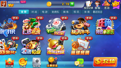 艾牛娱乐老板下载app