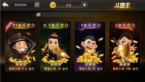 北斗棋牌2020旧版本