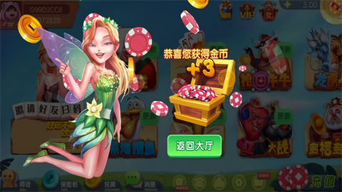 兔牙娱乐最新版本