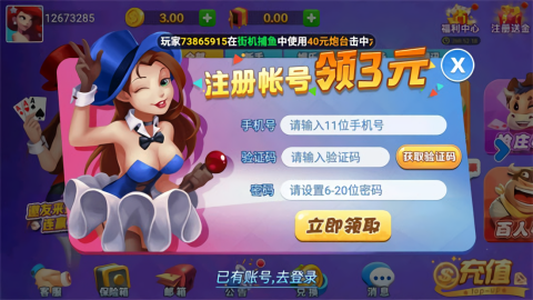 兔牙棋牌最新版网站