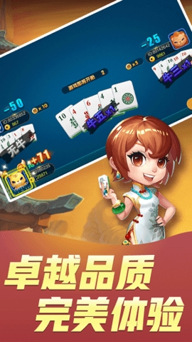 最新版百人棋牌下载