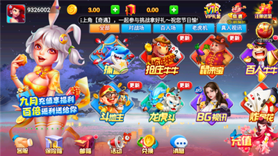 全优娱乐2025官方版