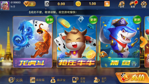 公牛棋牌19年版本