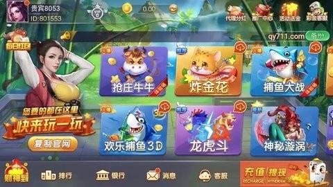 老版番茄棋牌下载