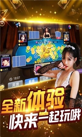祥瑞棋牌官方版下载
