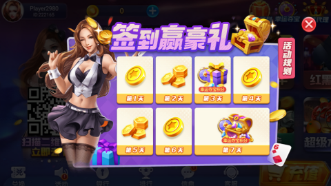 海豹棋牌完整版免费