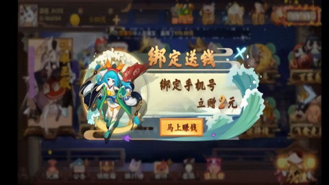 荣华棋牌1.0手机版