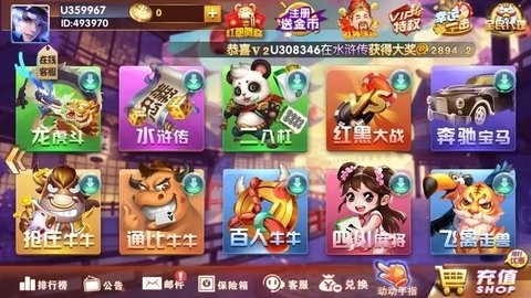 大连棋牌集杰官网版下载