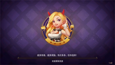 凯旋棋牌68x